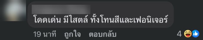 ฮุนเซน แพทองธาร ฮุนเซน แพทองธาร