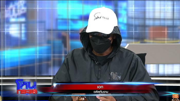 เจน ญาณทิพย์ เจน ญาณทิพย์