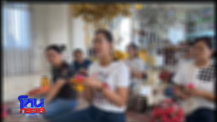 เจน ญาณทิพย์ เจน ญาณทิพย์