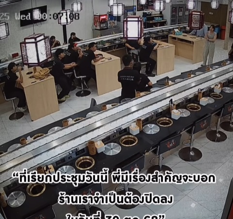 สุกี้จินดา สาขากิ่งแก้ว บางนา ปิดสาขา สุกี้จินดา สาขากิ่งแก้ว บางนา ปิดสาขา