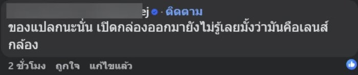 กอล์ฟ มาเยือนโดนไรเดอร์ขโมยเลนส์กล้อง กอล์ฟ มาเยือนโดนไรเดอร์ขโมยเลนส์กล้อง