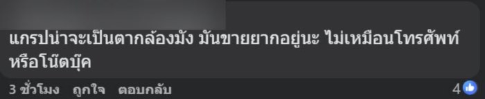 กอล์ฟ มาเยือนโดนไรเดอร์ขโมยเลนส์กล้อง กอล์ฟ มาเยือนโดนไรเดอร์ขโมยเลนส์กล้อง