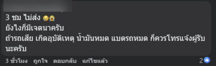 กอล์ฟ มาเยือนโดนไรเดอร์ขโมยเลนส์กล้อง กอล์ฟ มาเยือนโดนไรเดอร์ขโมยเลนส์กล้อง