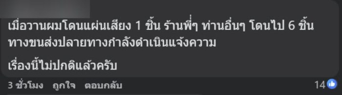 กอล์ฟ มาเยือนโดนไรเดอร์ขโมยเลนส์กล้อง กอล์ฟ มาเยือนโดนไรเดอร์ขโมยเลนส์กล้อง