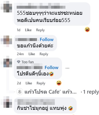 ไวรัลแก้วกาแฟ ไวรัลแก้วกาแฟ