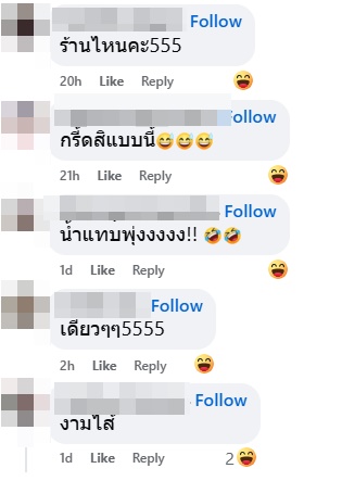 ไวรัลแก้วกาแฟ ไวรัลแก้วกาแฟ