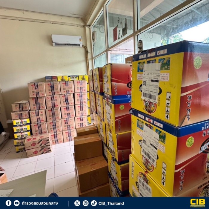 ยากันยุงเถื่อน ยากันยุงเถื่อน