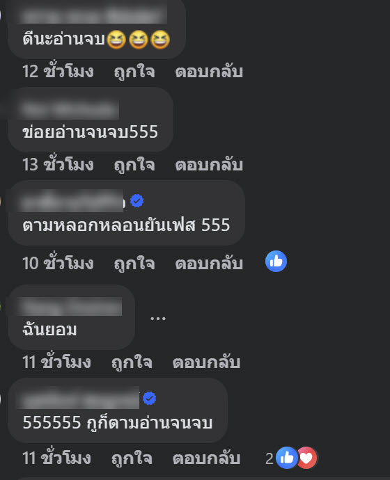 นารา เครปกะเทย เจอดราม่าติดต่องาน โดนยกเลิกออร์เดอร์กับไลฟ์ดัง นารา เครปกะเทย เจอดราม่าติดต่องาน โดนยกเลิกออร์เดอร์กับไลฟ์ดัง