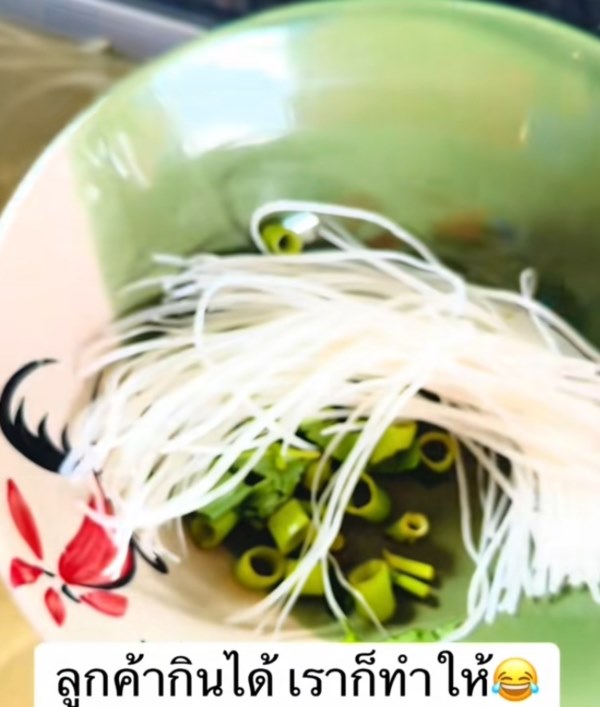 ก๋วยเตี๋ยวไม่ลวกเส้น ก๋วยเตี๋ยวไม่ลวกเส้น