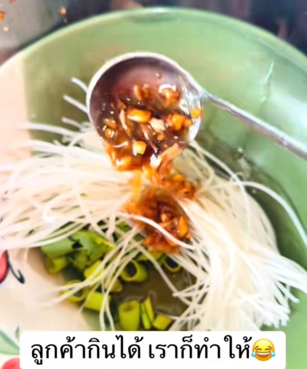 ก๋วยเตี๋ยวไม่ลวกเส้น ก๋วยเตี๋ยวไม่ลวกเส้น