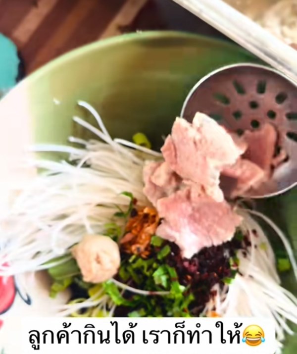 ก๋วยเตี๋ยวไม่ลวกเส้น ก๋วยเตี๋ยวไม่ลวกเส้น