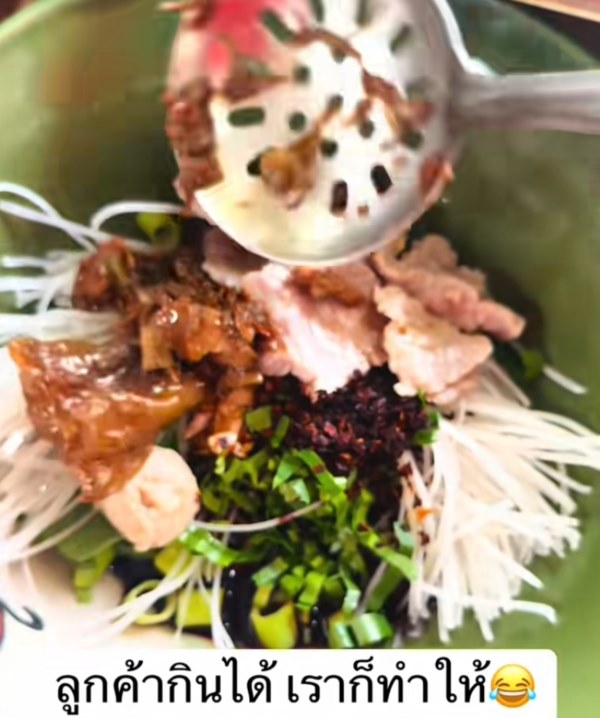 ก๋วยเตี๋ยวไม่ลวกเส้น ก๋วยเตี๋ยวไม่ลวกเส้น