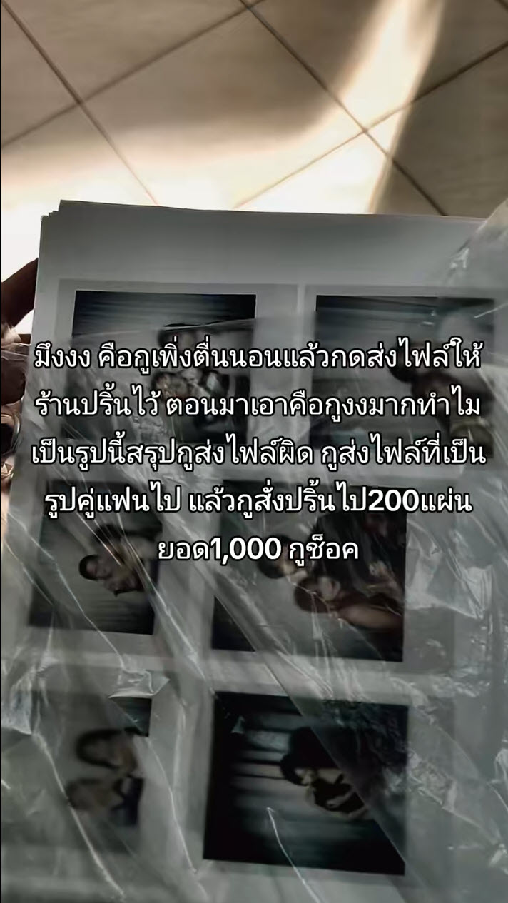 ไม่ได้จะคลั่งรัก ไม่ได้จะคลั่งรัก