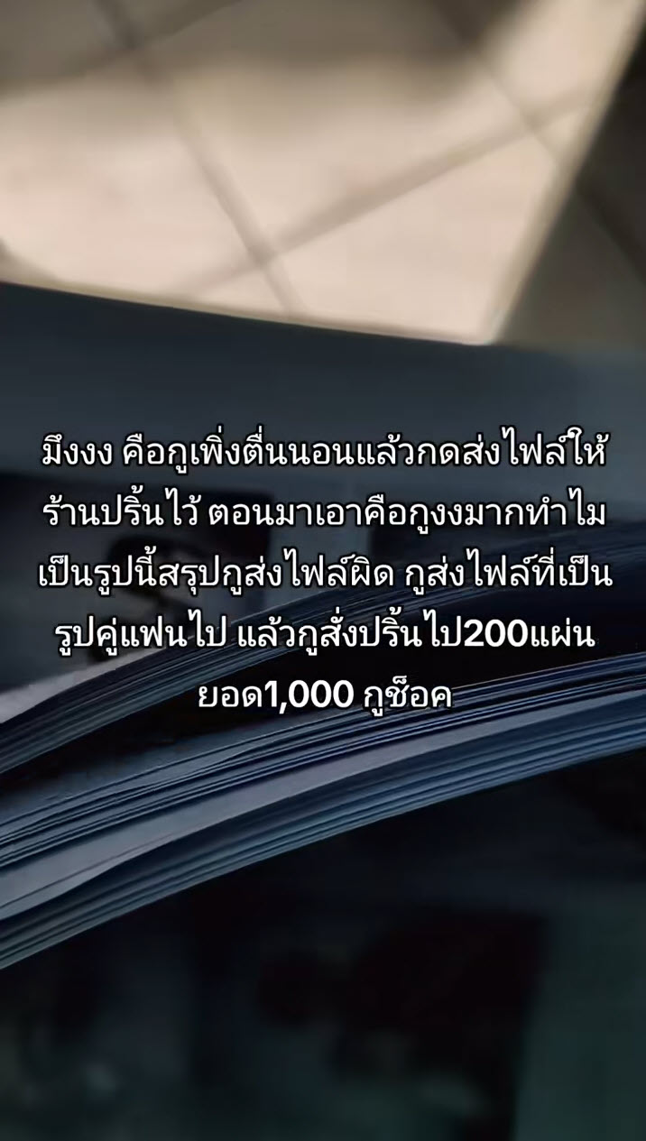 ไม่ได้จะคลั่งรัก ไม่ได้จะคลั่งรัก