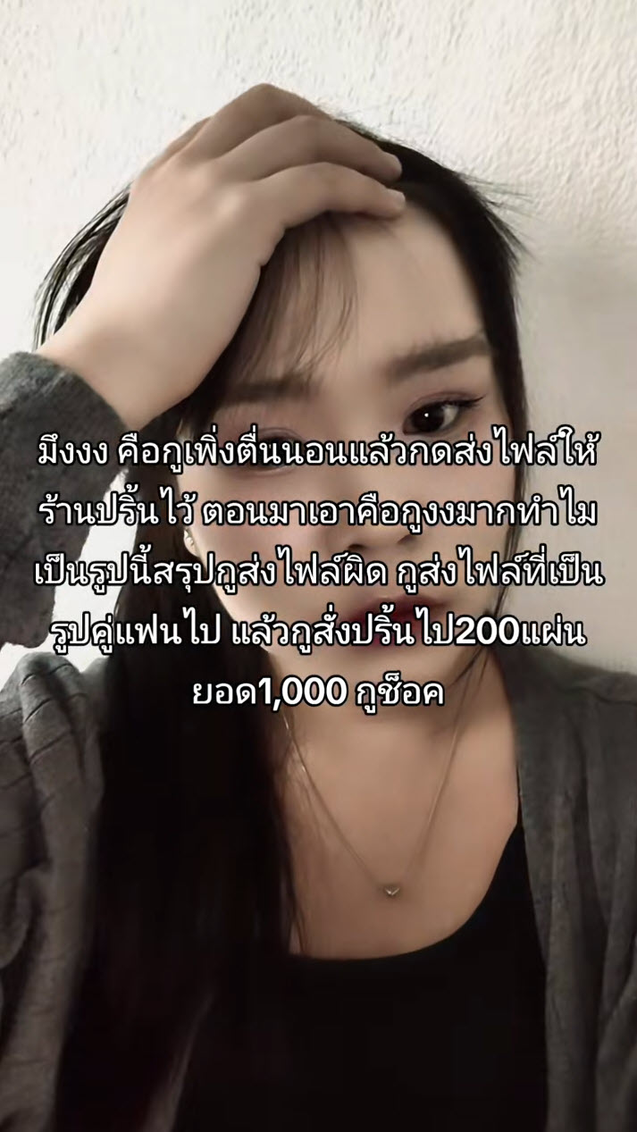 ไม่ได้จะคลั่งรัก ไม่ได้จะคลั่งรัก