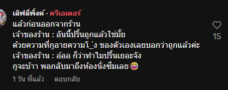ไม่ได้จะคลั่งรัก ไม่ได้จะคลั่งรัก