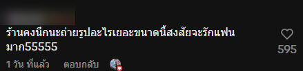 ไม่ได้จะคลั่งรัก ไม่ได้จะคลั่งรัก