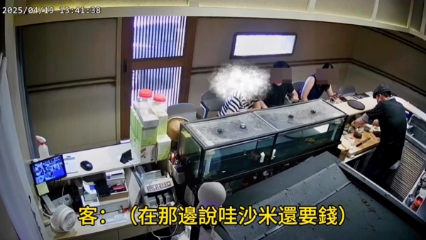 ดราม่า กินซูชิเจอค่าวาซาบิ ดราม่า กินซูชิเจอค่าวาซาบิ