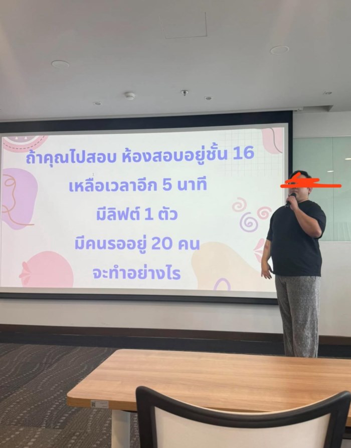 ไวรัล คำถามสอบนักบิน ไวรัล คำถามสอบนักบิน