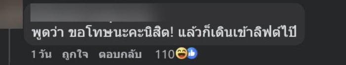 ไวรัล คำถามสอบนักบิน ไวรัล คำถามสอบนักบิน