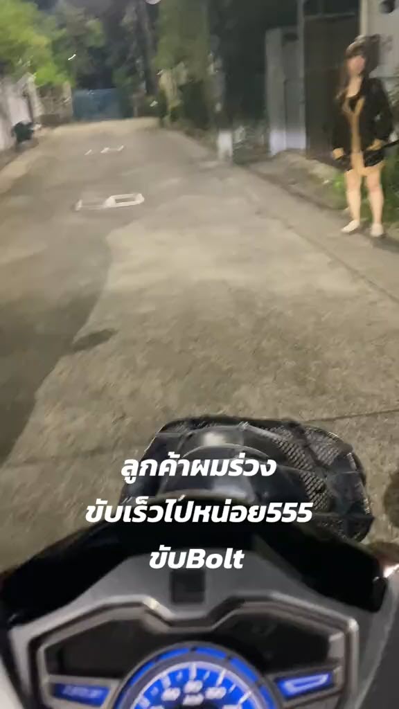 ไรเดอร์รับลูกค้า ไรเดอร์รับลูกค้า