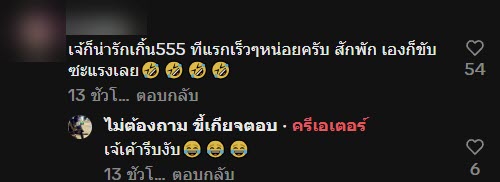 ไรเดอร์รับลูกค้า ไรเดอร์รับลูกค้า