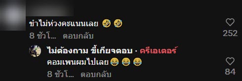 ไรเดอร์รับลูกค้า ไรเดอร์รับลูกค้า