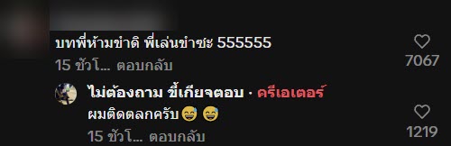 ไรเดอร์รับลูกค้า ไรเดอร์รับลูกค้า