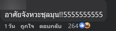 ไวรัล เมื่อไรเดอร์ทำกาแฟหก ไวรัล เมื่อไรเดอร์ทำกาแฟหก