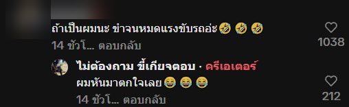 ไรเดอร์รับลูกค้า ไรเดอร์รับลูกค้า