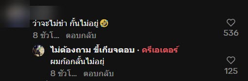 ไรเดอร์รับลูกค้า ไรเดอร์รับลูกค้า