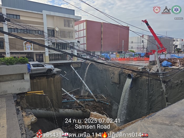 นาทีถนนทรุดหน้า รพ.วชิรพยาบาล ไฟลุกเป็นประกาย รถจอดคาริมจุดทรุด ตกครึ่งล้อ นาทีถนนทรุดหน้า รพ.วชิรพยาบาล ไฟลุกเป็นประกาย รถจอดคาริมจุดทรุด ตกครึ่งล้อ