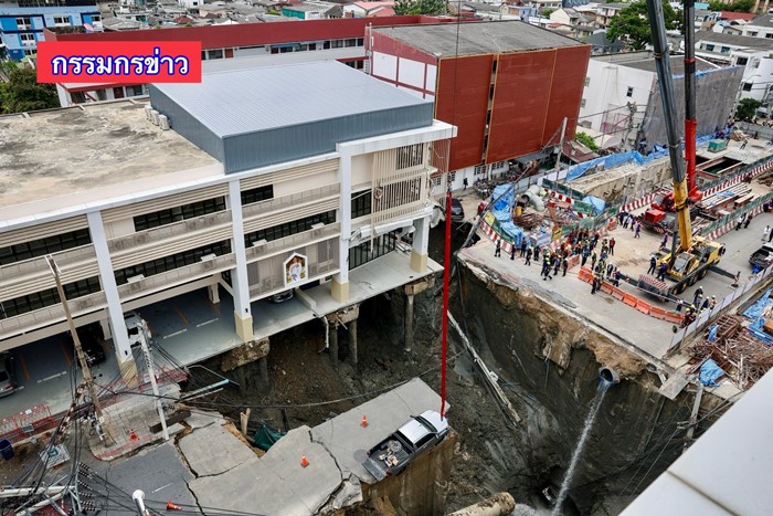 คืบหน้าถนนทรุด วชิรพยาบาล ด้าน สน.สามเสน เสาเข็มขาด เคลื่อนตัว 2 มม คืบหน้าถนนทรุด วชิรพยาบาล ด้าน สน.สามเสน เสาเข็มขาด เคลื่อนตัว 2 มม