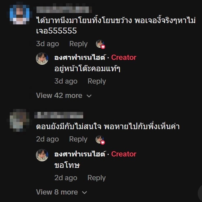 เซเว่น อีเลฟเว่น เซเว่น อีเลฟเว่น