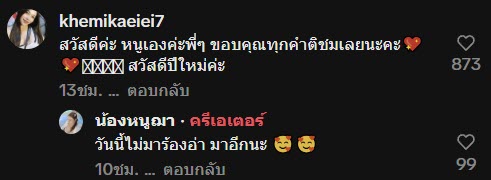 ชาวเน็ตแซว เป็นบ้านที่โชคดีของปีนี้ ชาวเน็ตแซว เป็นบ้านที่โชคดีของปีนี้