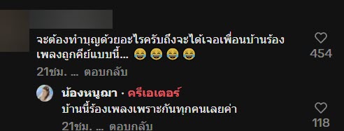 ชาวเน็ตแซว เป็นบ้านที่โชคดีของปีนี้ ชาวเน็ตแซว เป็นบ้านที่โชคดีของปีนี้