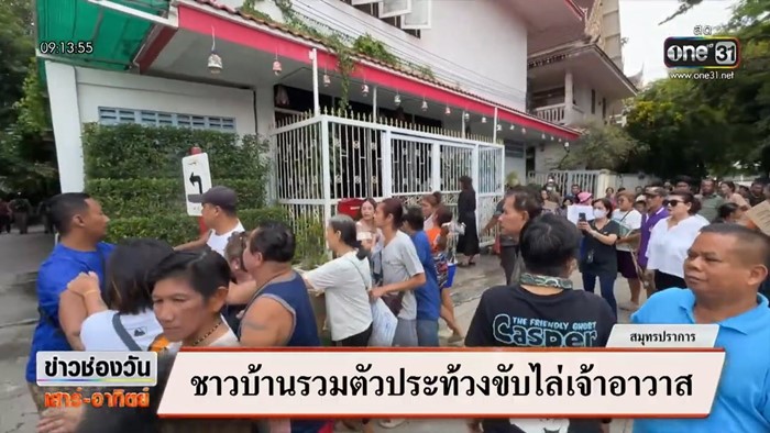 ประท้วงเจ้าอาวาส ประท้วงเจ้าอาวาส