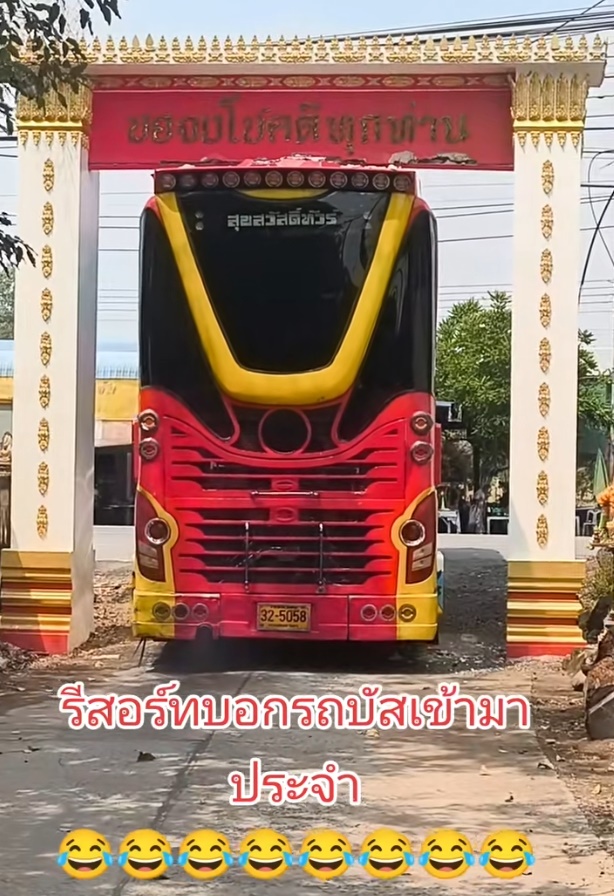 รถทัวร์เข้าวัด รถทัวร์เข้าวัด