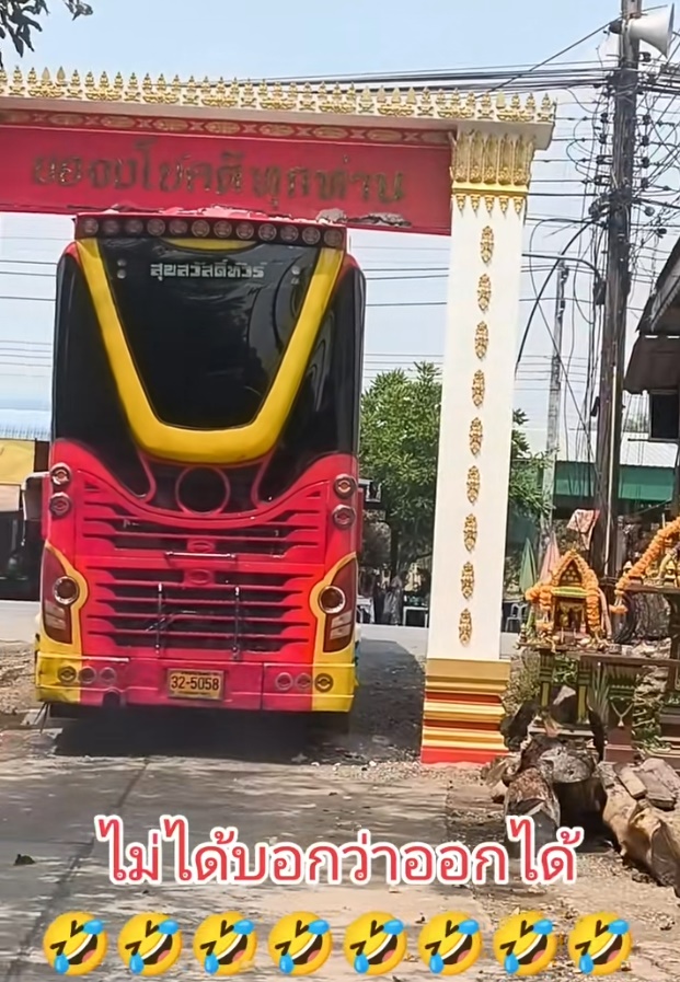 รถทัวร์เข้าวัด รถทัวร์เข้าวัด