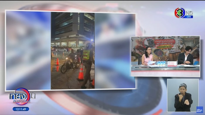 ถนนทรุดหน้า รพ.วชิรพยาบาล ถนนทรุดหน้า รพ.วชิรพยาบาล