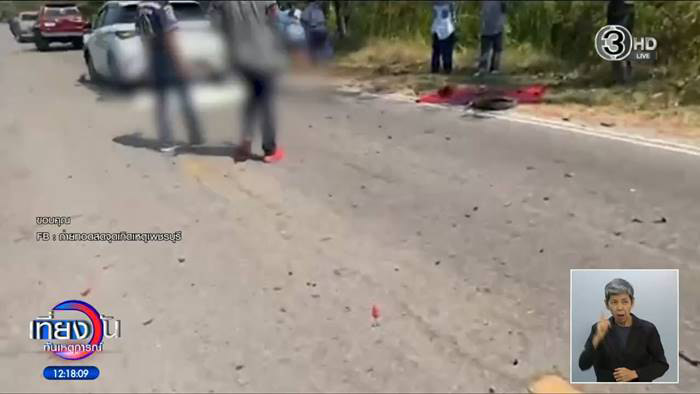 เก๋งชนเด็ก ม.1 ดับ 3 ศพ ซ้ำญาติถูกขู่ห้ามคุยกับสื่อ เก๋งชนเด็ก ม.1 ดับ 3 ศพ ซ้ำญาติถูกขู่ห้ามคุยกับสื่อ