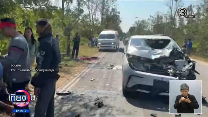 เก๋งชนเด็ก ม.1 ดับ 3 ศพ ซ้ำญาติถูกขู่ห้ามคุยกับสื่อ เก๋งชนเด็ก ม.1 ดับ 3 ศพ ซ้ำญาติถูกขู่ห้ามคุยกับสื่อ