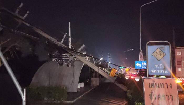 ไฟดับกลางดึก ไฟดับกลางดึก