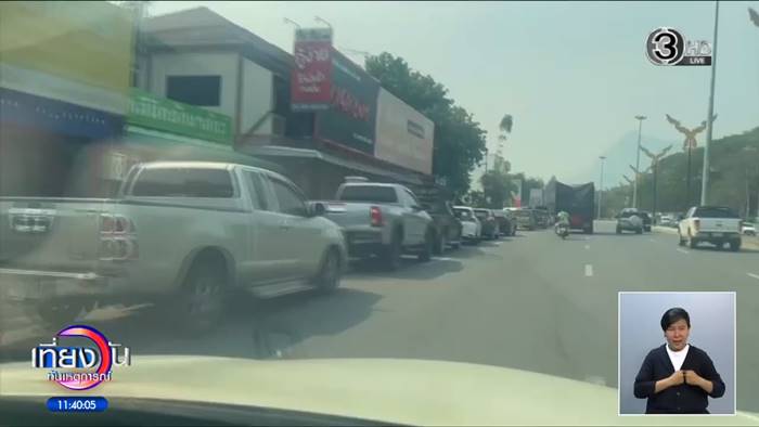 รถเมียนมา คิวยาวเหยียด รถเมียนมา คิวยาวเหยียด