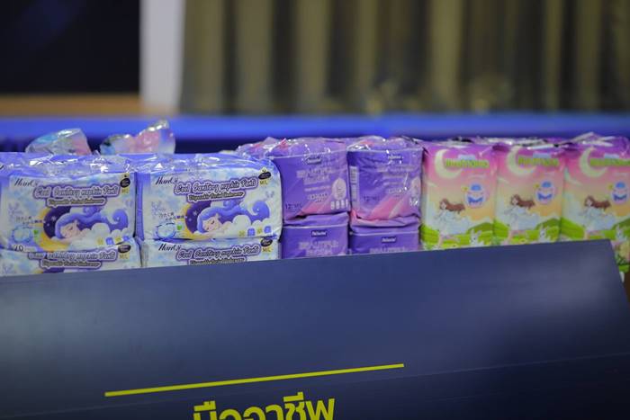 ผ้าอนามัย ผ้าอนามัย