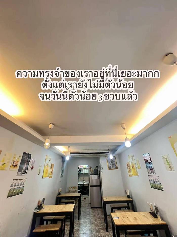 โบกมือลา หลังอยู่มา 7 ปี โบกมือลา หลังอยู่มา 7 ปี