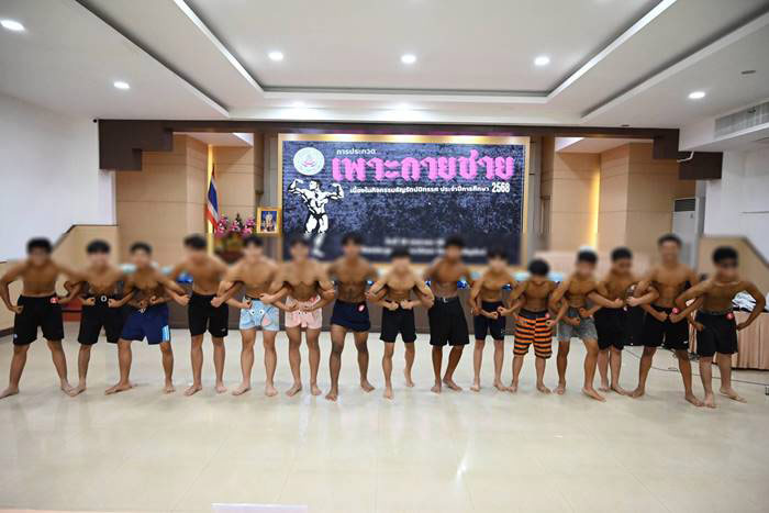 รร.จัดประกวดเพาะกาย รร.จัดประกวดเพาะกาย