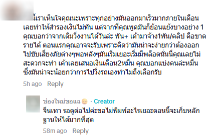 แฉไวรัลลวงโลก เล่นกับใจคน แฉไวรัลลวงโลก เล่นกับใจคน