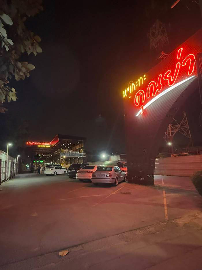 หมูกระทะคุณย่า สายไหม เจ้าของลงมาปิดตำนานเอง หมูกระทะคุณย่า สายไหม เจ้าของลงมาปิดตำนานเอง