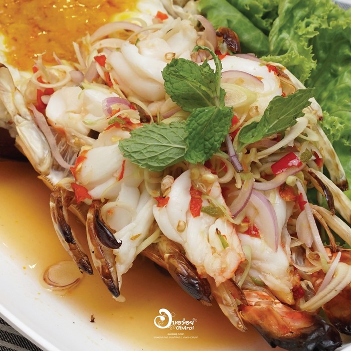 อบอร่อย ปิดสาขา อบอร่อย ปิดสาขา